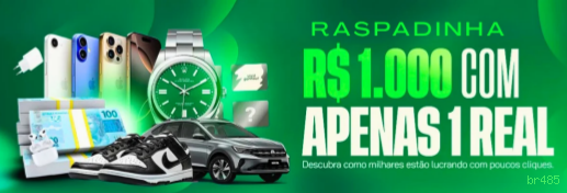App br485 Android download